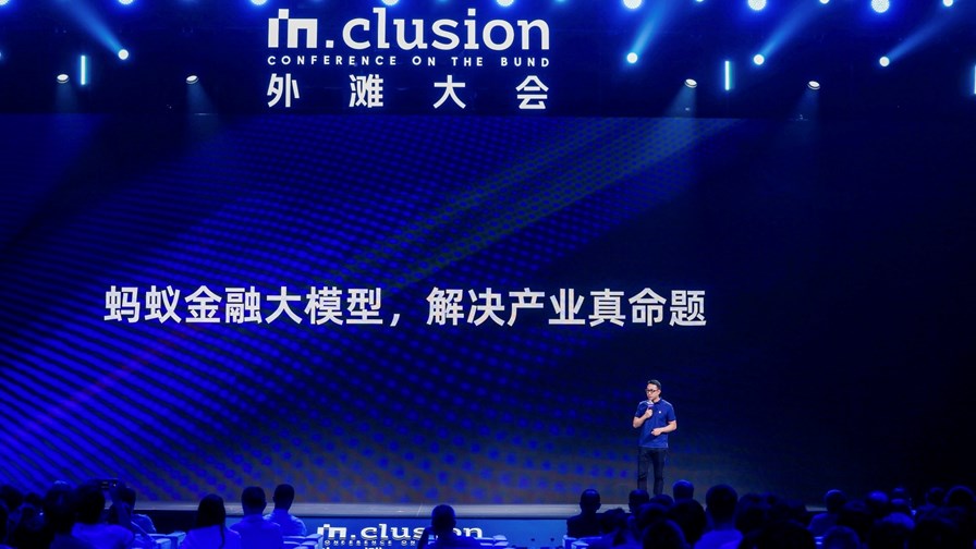 Wang Xiaohang, VP of Ant Group and head of the financial LLM development, presents at the 2023 INCLUSION·Conference on the Bund. Wang Xiaohang, VP of Ant Group and head of the financial LLM development, presents at the 2023 INCLUSION·Conference on the Bund.