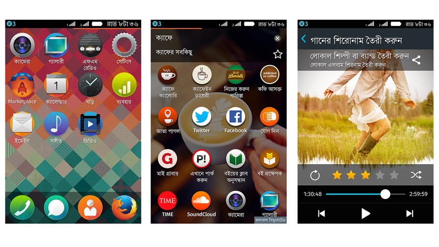 Bengali interface for Firefox OS © Mozilla