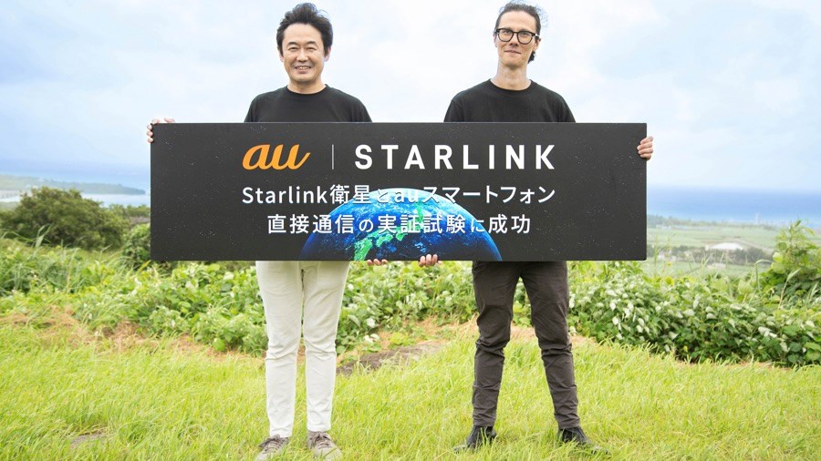 kddi-starlink-nr-299-3557-img-03-spitce-kddi-19132.jpg
