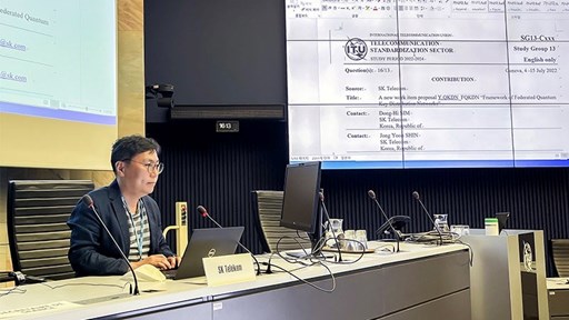 SK Telecom at the ITU-T meeting held in Geneva, Switzerland in July 2022.