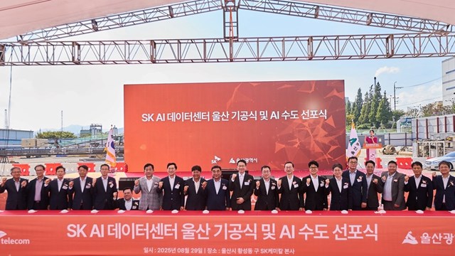 Executives attending the Ulsan AI datacentre groundbreaking ceremony pose for a group photo.