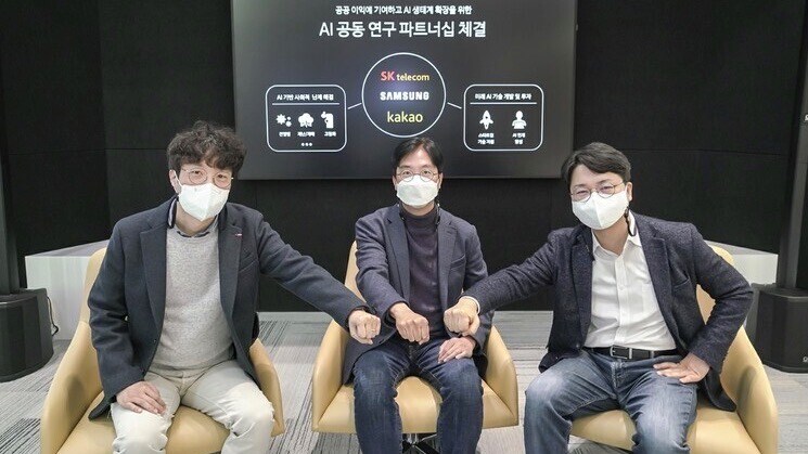 (L-R): Park Seung-ki, Kakao Brain President; Kim Yoon, SK Telecom CTO; Woo Kyeong-koo, Samsung Electronics director of AI
