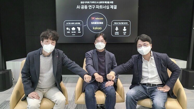(L-R): Park Seung-ki, Kakao Brain President; Kim Yoon, SK Telecom CTO; Woo Kyeong-koo, Samsung Electronics director of AI (L-R): Park Seung-ki, Kakao Brain President; Kim Yoon, SK Telecom CTO; Woo Kyeong-koo, Samsung Electronics director of AI
